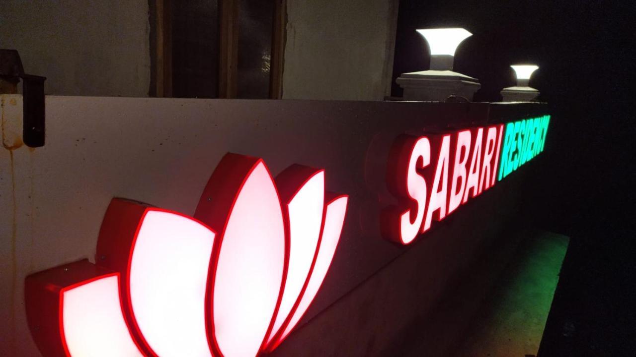 Готель Sabari Residency Валпарай Екстер'єр фото